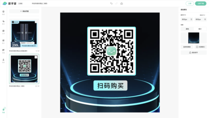 看到心儀的淘寶電腦主圖怎么辦?快速找到同類產品設計參考圖,傳到圖宇宙完成相似設計,快速出圖。-圖宇宙-最新文章