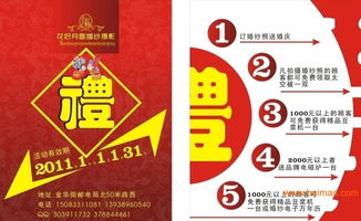 石家莊宣傳彩頁(yè)單頁(yè)設(shè)計(jì)印刷廠(chǎng),石家莊宣傳彩頁(yè)單頁(yè)設(shè)計(jì)印刷廠(chǎng)生產(chǎn)廠(chǎng)家,石家莊宣傳彩頁(yè)單頁(yè)設(shè)計(jì)印刷廠(chǎng)價(jià)格