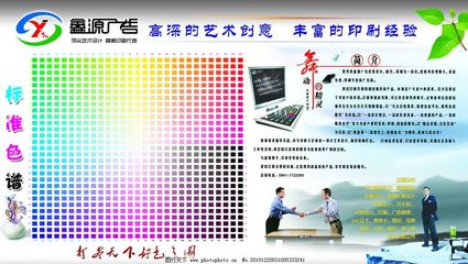 廣告宣傳圖片