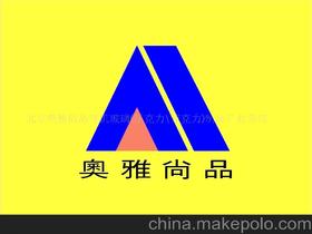 北京奧雅尚品有機玻璃 壓克力 亞克力 制品廠業務部13126672139 企業庫 